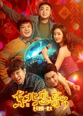 国内精品久久久久久中文字幕